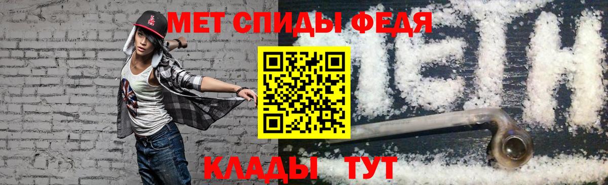 Амфетамин VHQ Севастополь