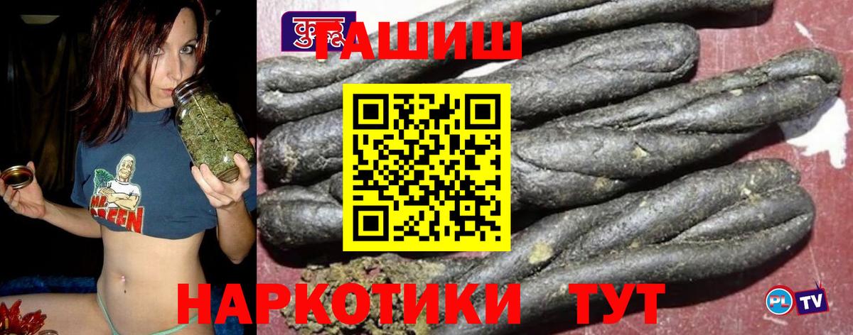 ГАШ Cannabis Севастополь
