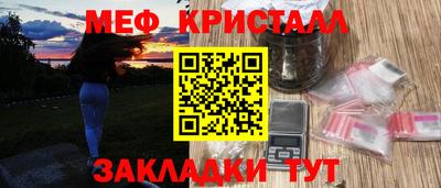 марихуана Будённовск