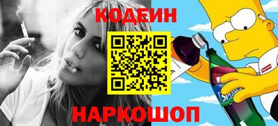 марихуана Будённовск