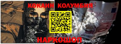 марихуана Будённовск