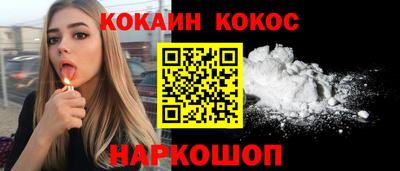 марихуана Будённовск