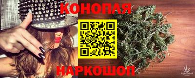 марихуана Будённовск