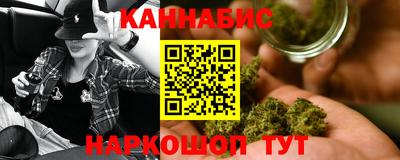 марихуана Будённовск