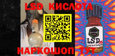 PSILOCYBIN Бузулук