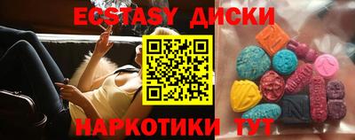 марихуана Будённовск