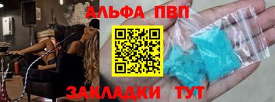 марихуана Будённовск