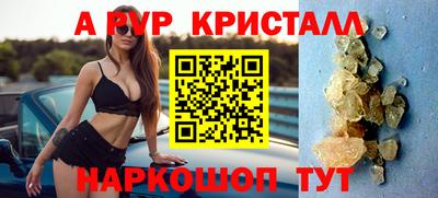 соль курить ск Свободный