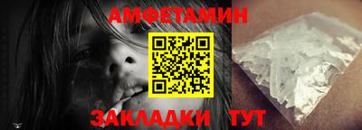 бутират Севастополь
