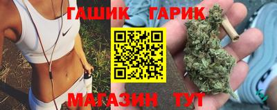марихуана Будённовск