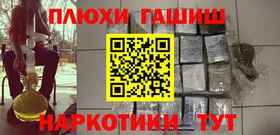 марихуана Будённовск