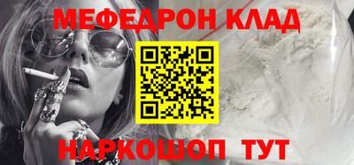 марихуана Будённовск