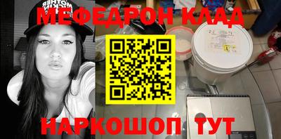 PSILOCYBIN Бузулук