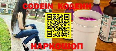 PSILOCYBIN Бузулук