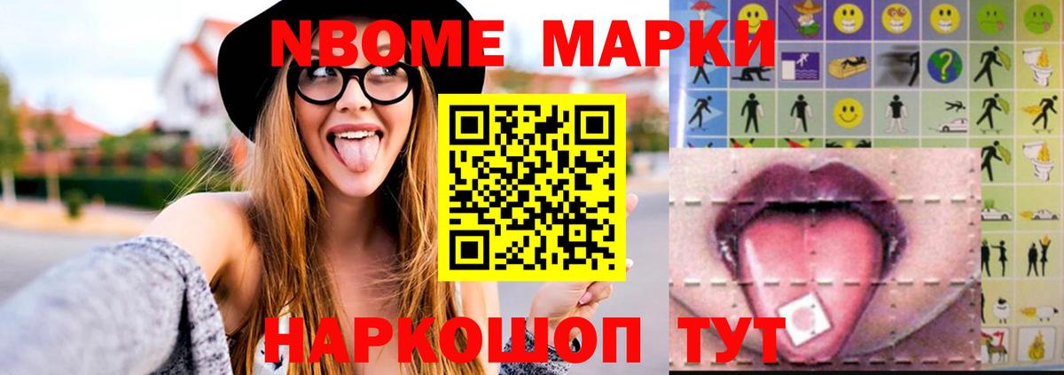 LSD-25 экстази кислота  Лсд 25 экстази кислота  Вход с VPN  Севастополь 