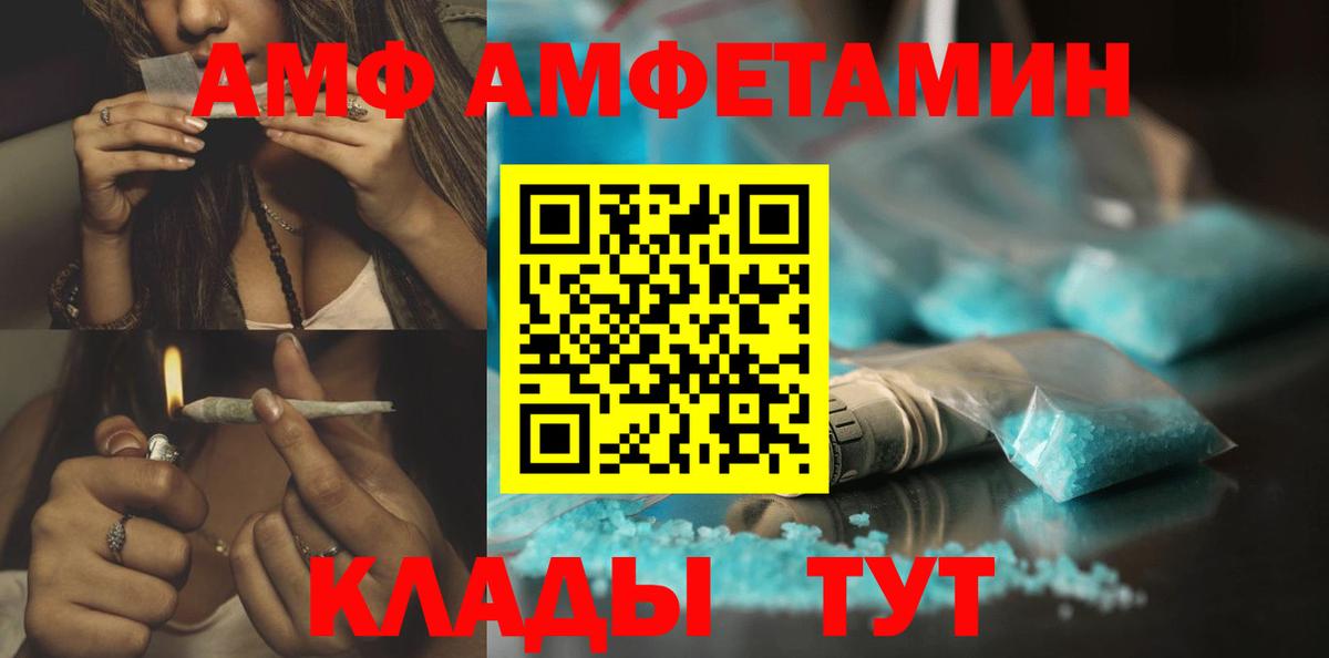 Первитин Декстрометамфетамин 99.9% Севастополь