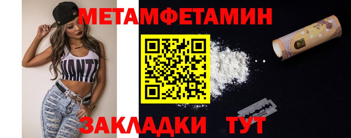 МДМА Севастополь