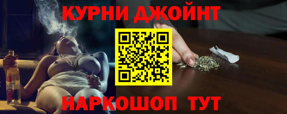 Шишки марихуана индика Севастополь