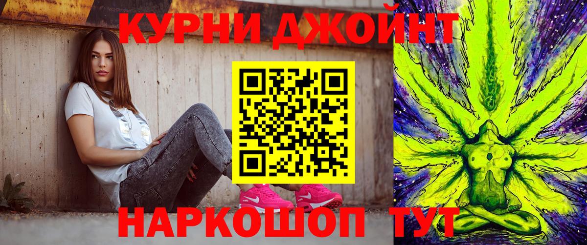 Севастополь  Канабис семена  МАРИХУАНА LSD WEED  Вход с VPN  Марихуана MAZAR 